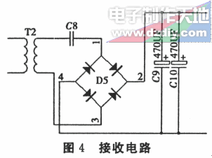 简单实用的无线充电器设计  第4张