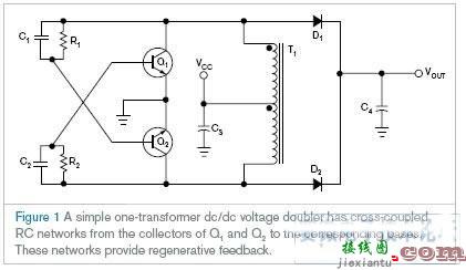 倍压器利用推挽式直流转换器的固有特征  第2张