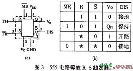 555时基电路的分析和应用  第3张