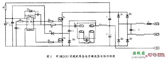 IR2153电子镇流器的预热和无灯保护电路  第1张