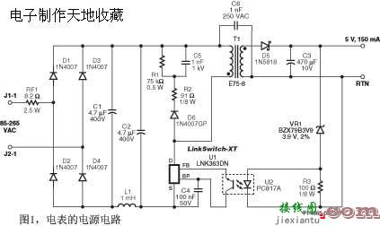 高效率可防篡改的电表电源设计  第1张