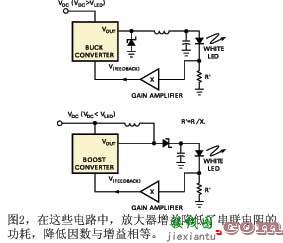 采用光反馈控制白光LED的降压稳压器  第2张