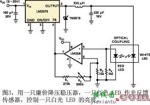 采用光反馈控制白光LED的降压稳压器  第3张