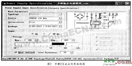 新型TOPSwitch-GX系列电源的PI设计  第2张