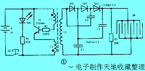 电子驱蚊器  第1张