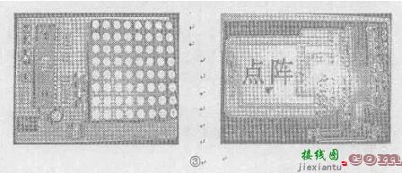 种LED点阵汉字显示屏的制作方法  第1张