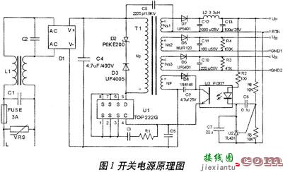 TOP系列多路输出单端反激式开关电源设计原理  第1张