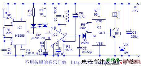 不用按钮的音乐门铃  第1张