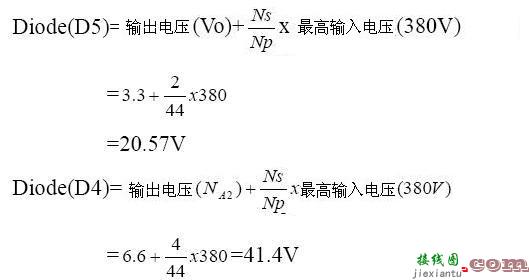 开关电源电路设计指南  第18张