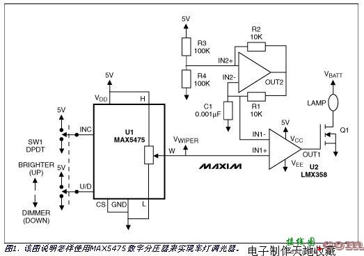 利用数字分压器实现车灯调光  第1张