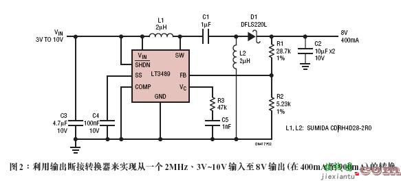 利用节省空间的三路输出稳压器驱动大型 TFT-LCD显示器  第2张