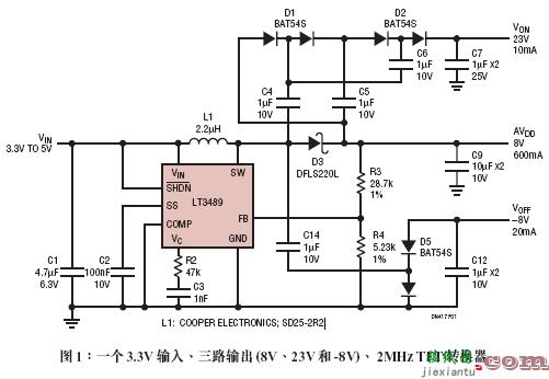 利用节省空间的三路输出稳压器驱动大型 TFT-LCD显示器  第1张