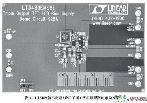 利用节省空间的三路输出稳压器驱动大型 TFT-LCD显示器  第3张