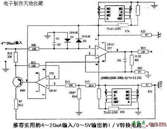 实用的4～20mA输入/0～5V输出的I/V转换电路  第3张