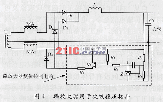 一种新颖的无接触充电电路  第4张