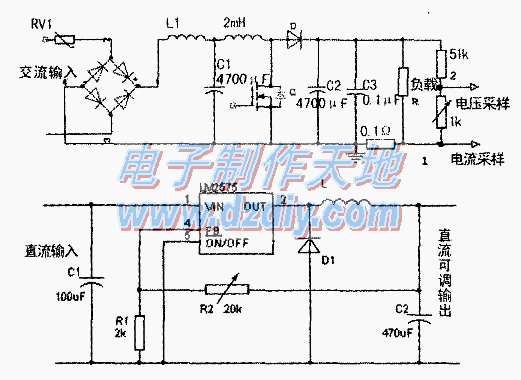 开关稳压电源的设计与制作  第4张