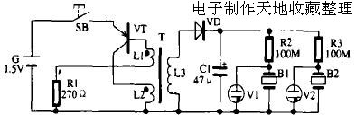 电子催眠器制作  第1张