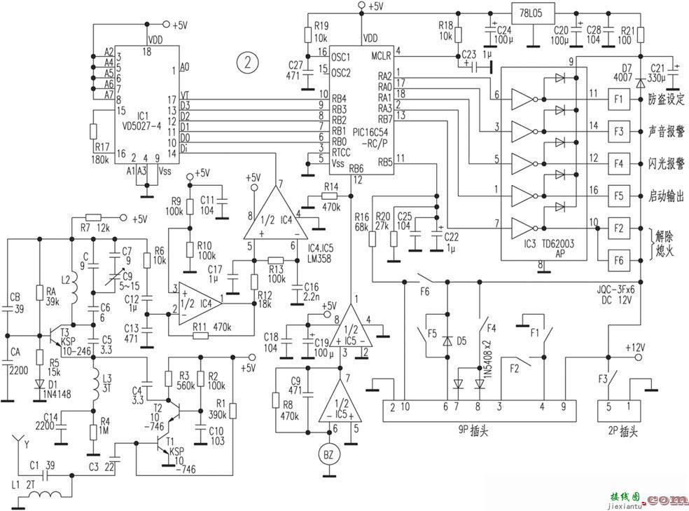 ＰＩＣ单片机控制的遥控防盗报警器电路  第2张