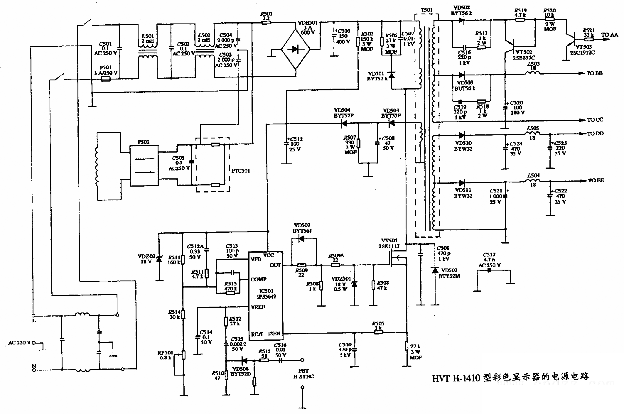 HVT H-1410型彩色显示器的电源电路图  第1张