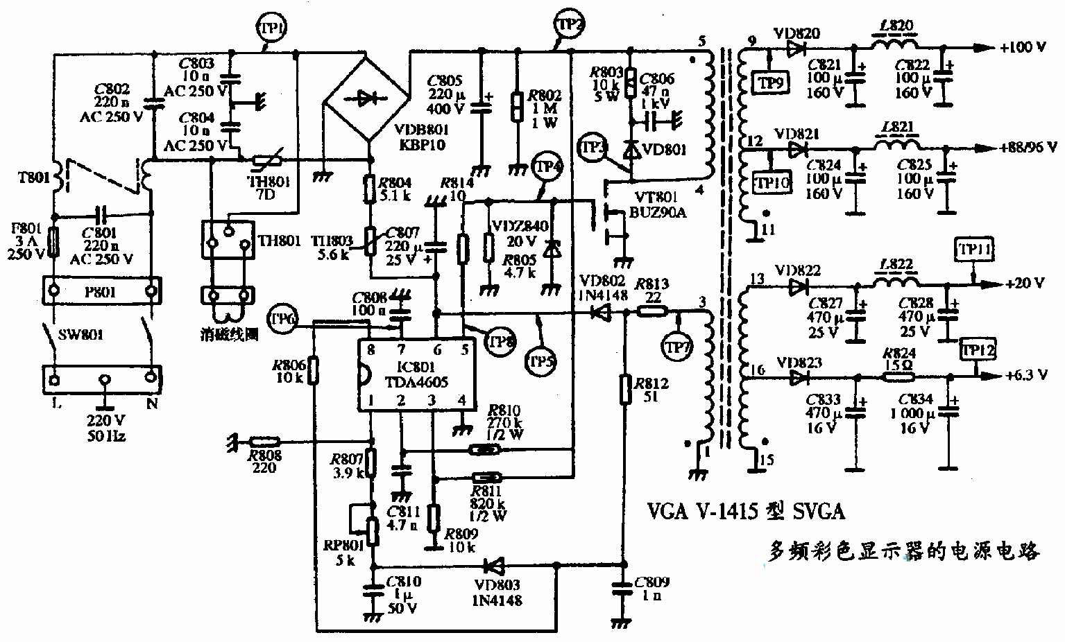 VGA V-1415型SVGA多频彩色显示器的电源电路图  第1张