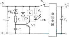 过压保护电路集  第2张