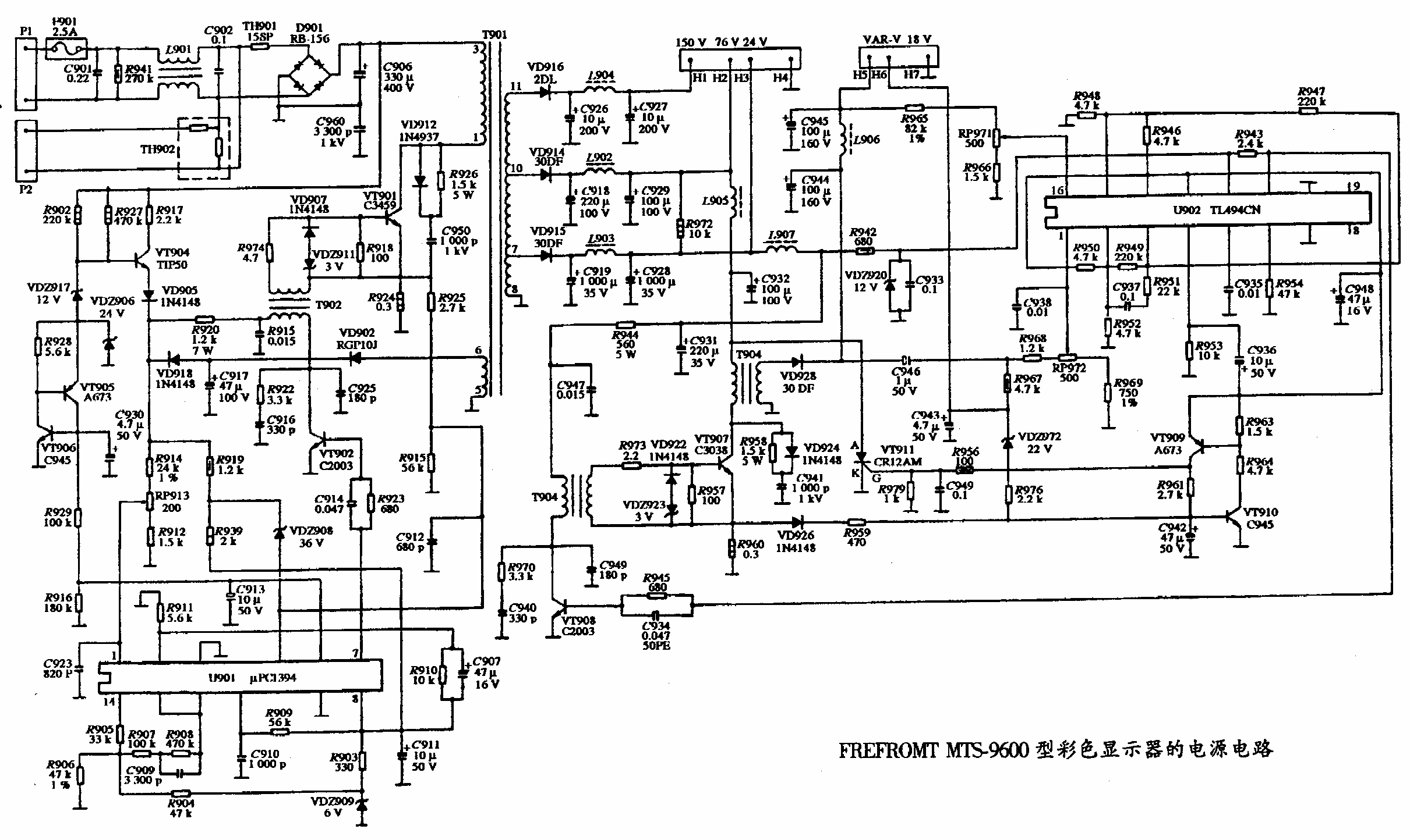 FREFROMT MTS-9600型彩色显示器的电源电路图  第1张