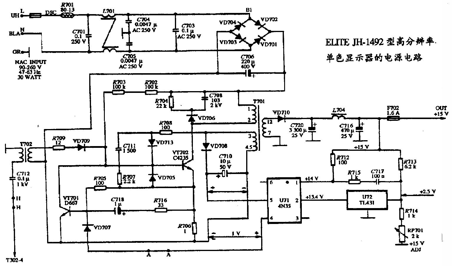 ELITE JH-1492型高分辨率单色显示器的电源电路图  第1张