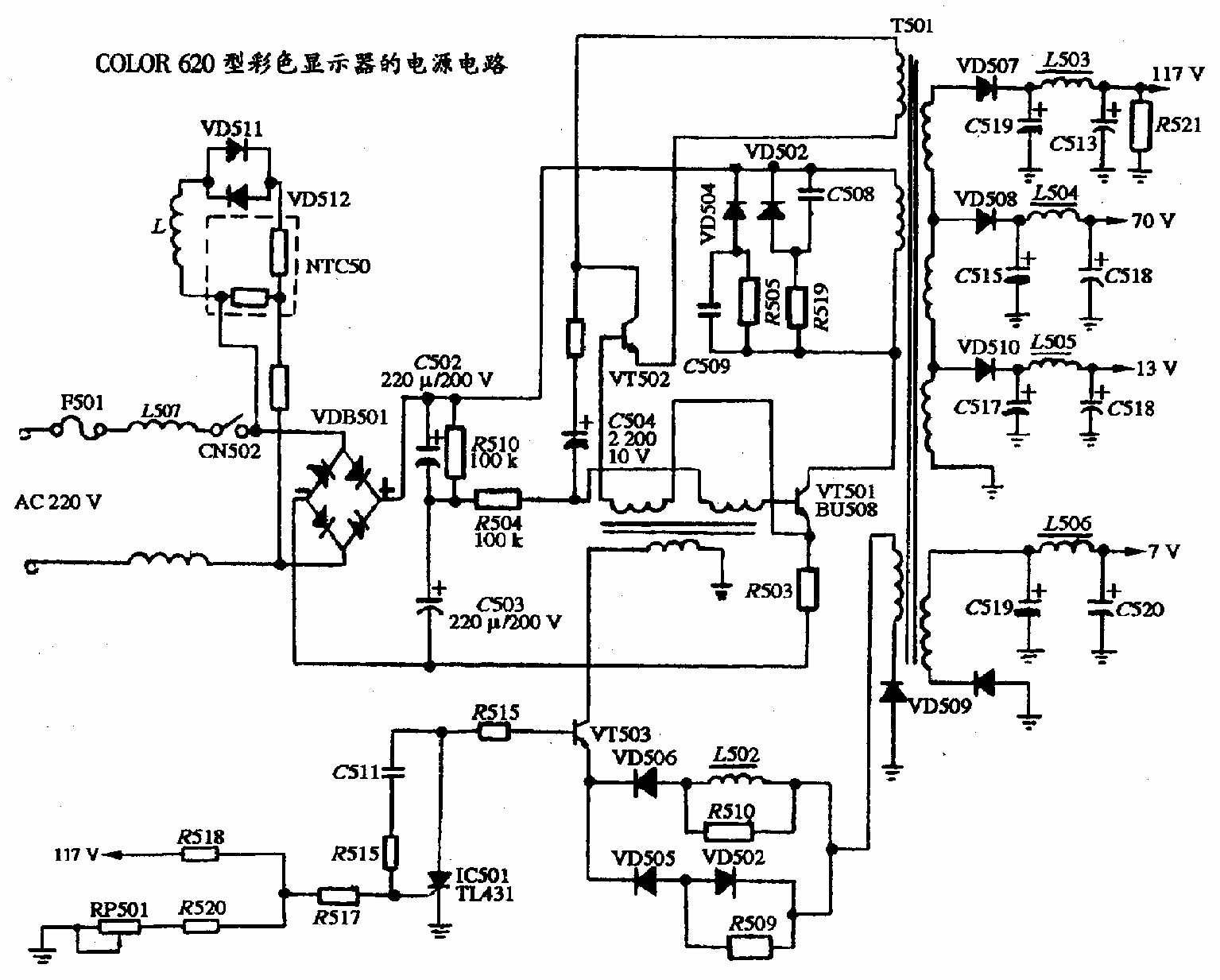 COLOR 620型彩色显示器的电源电路图  第1张