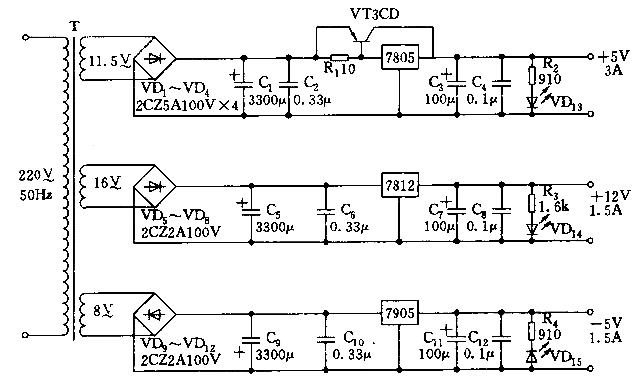 电源电路： 12V，±5V  第1张