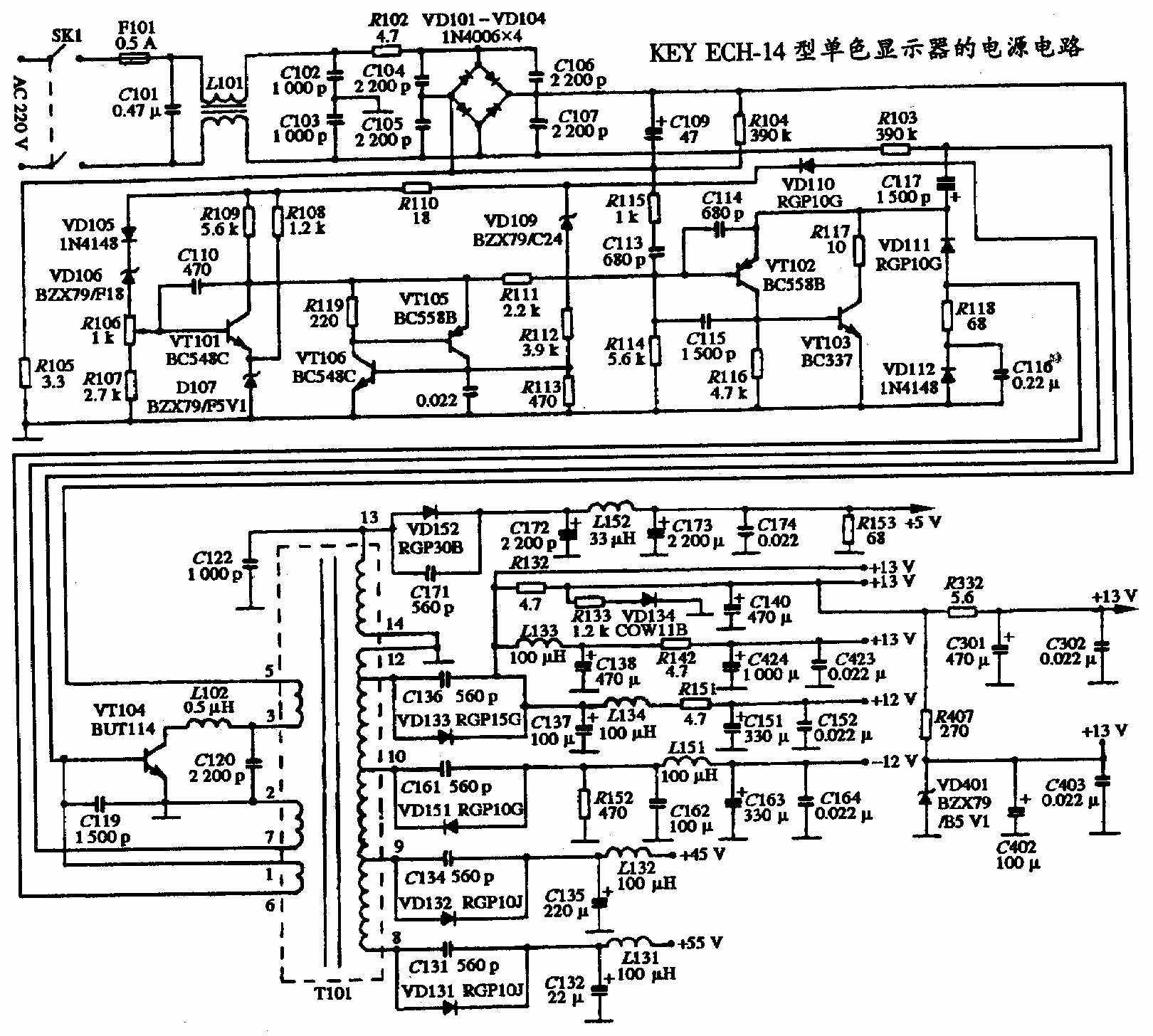 KEY ECH-14型单色显示器的电源电路图  第1张