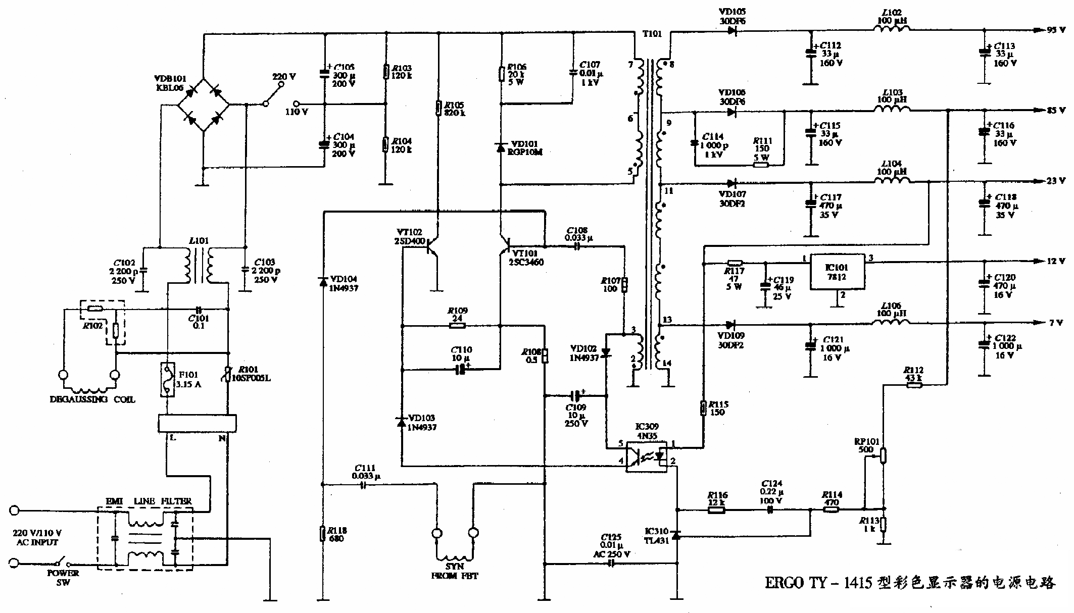 ERGO TY-1415型彩色显示器的电源电路图  第1张