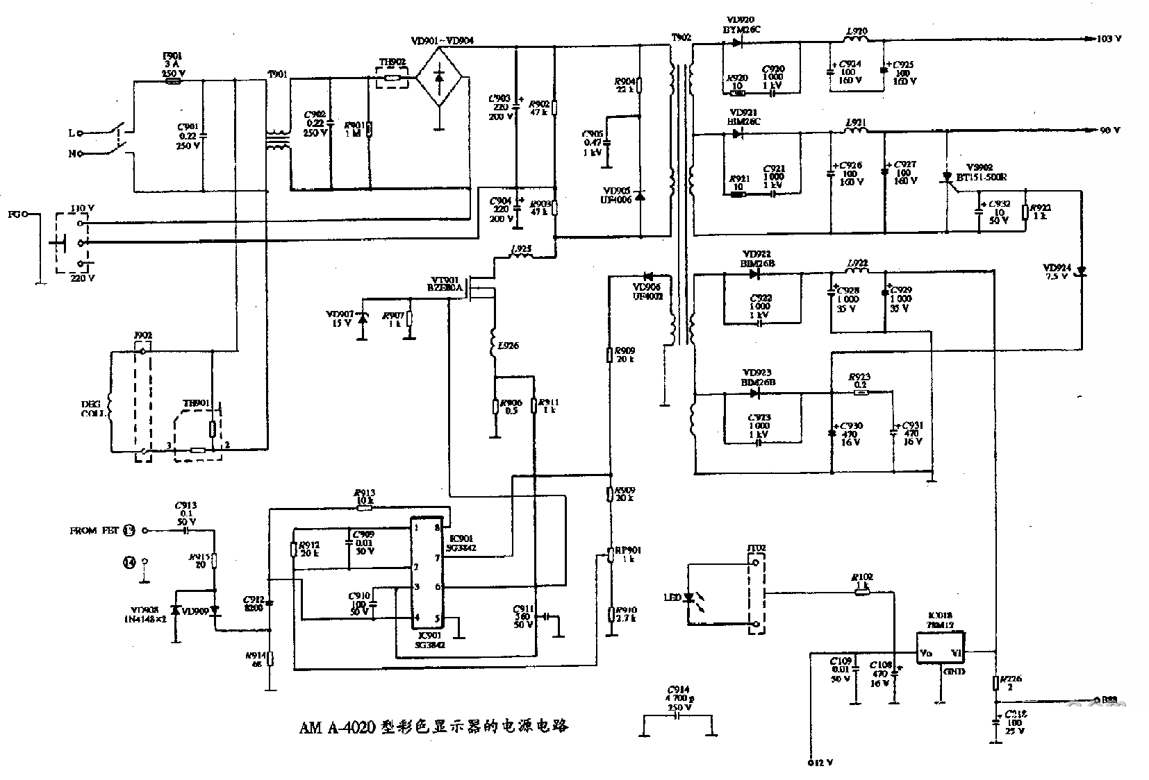 AM A-4040型彩色显示器的电源电路图  第1张