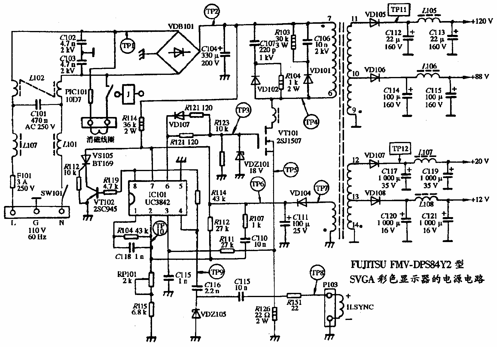 FUJITSU FMV-DPS84Y2型SGVA彩色显示器的电源电路图  第1张