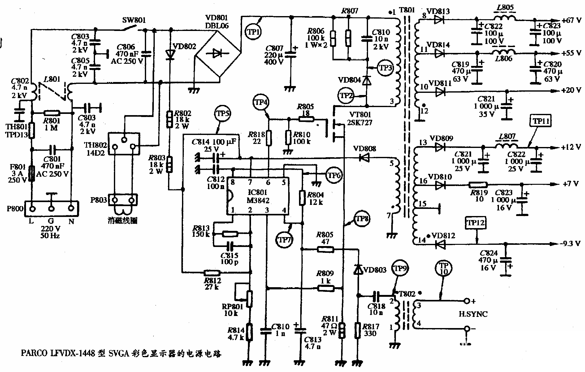 PARCO LFVDX-1448型SVGA彩色显示器的电源电路图  第1张