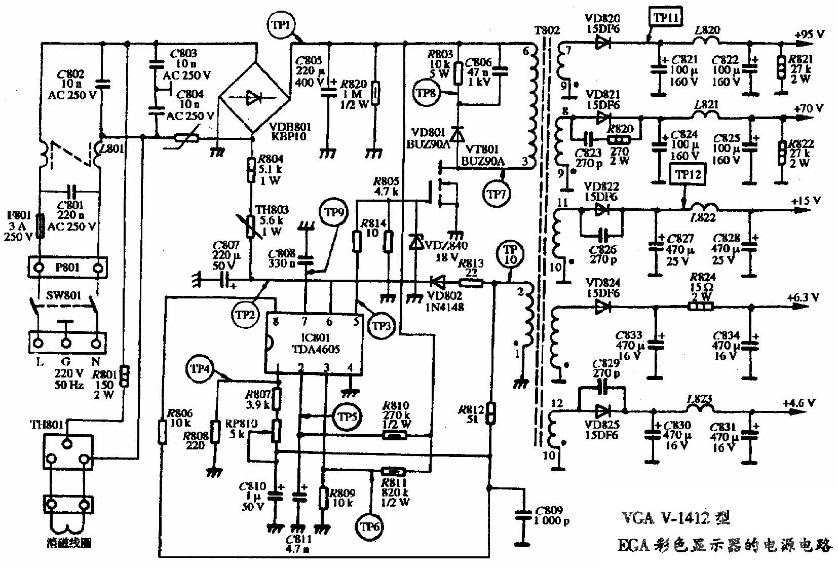 VGA V-1412型EGA彩色显示器的电源电路图  第1张
