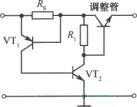 串联稳压电源的短路与过载保护电路  第3张