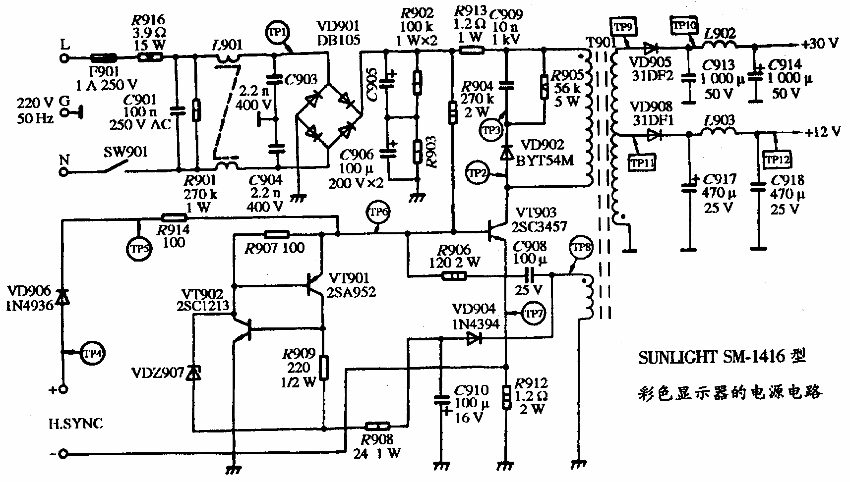 SUNLIHT SM-1416型彩色显示器的电源电路图  第1张