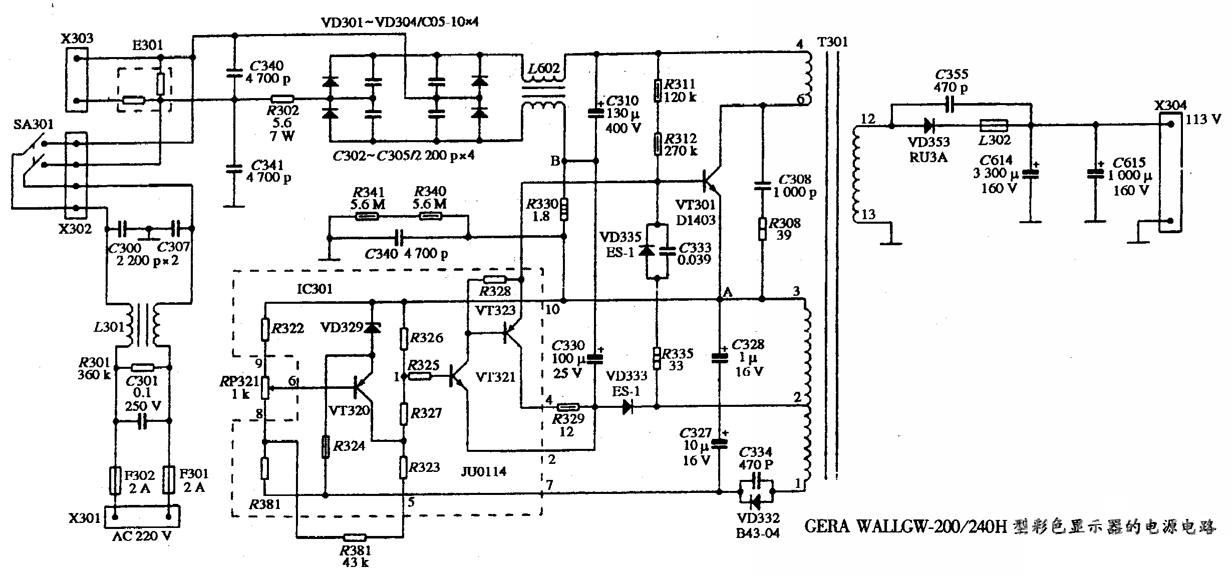 GERAT WALL GW-200/200H型彩色显示器的电源电路图  第1张