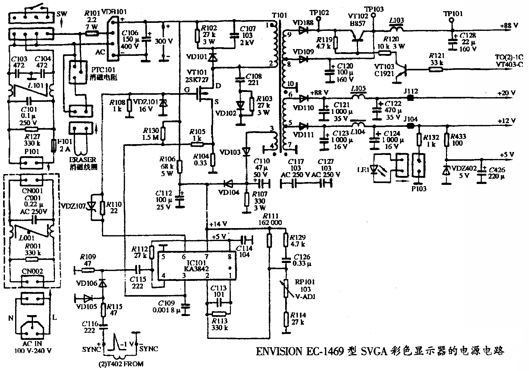 ENVISION EC-1469型SVGA彩色显示器的电源电路图  第1张