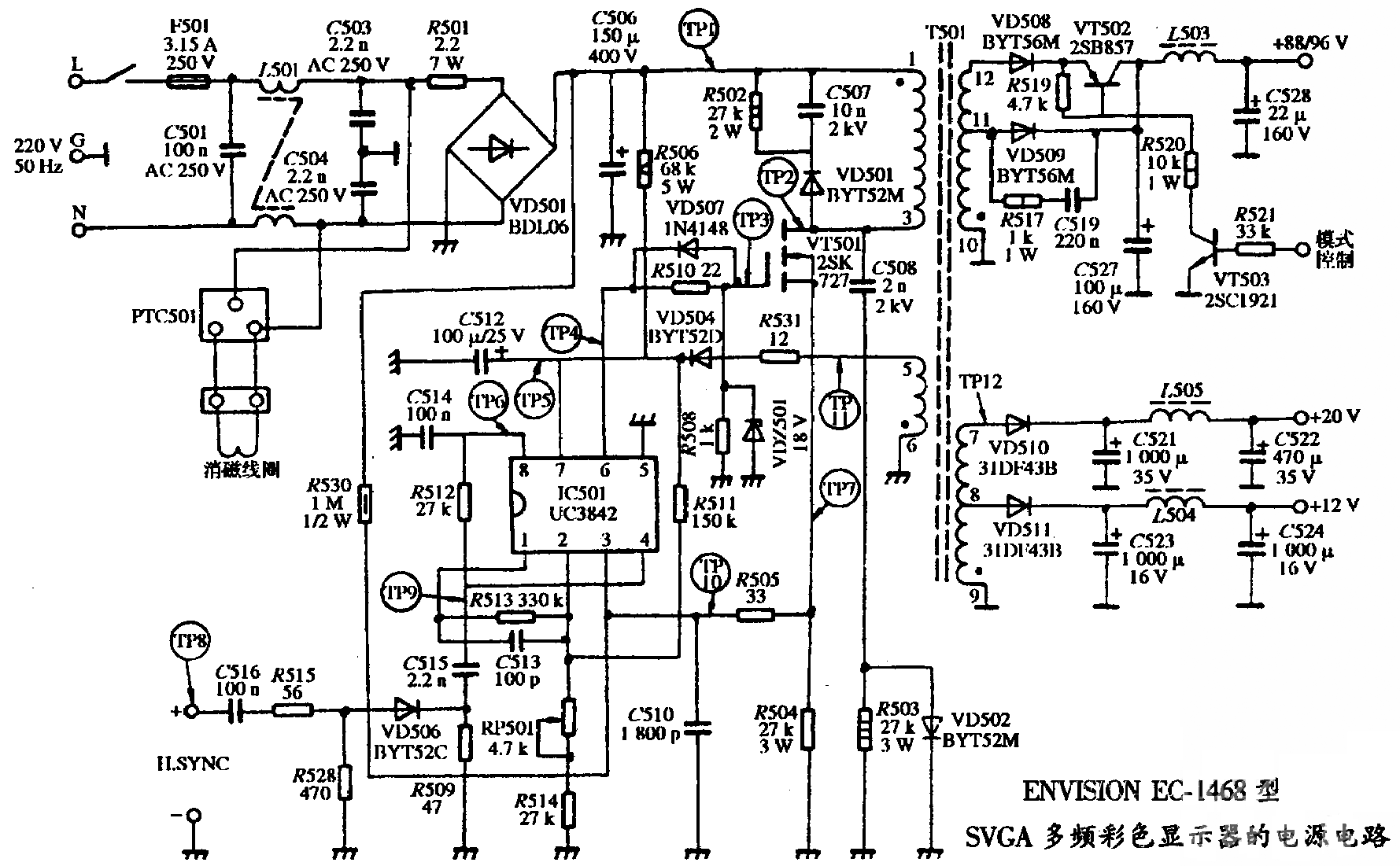 ENVISION EC-1468型SVGA多频彩色显示器的电源电路图  第1张