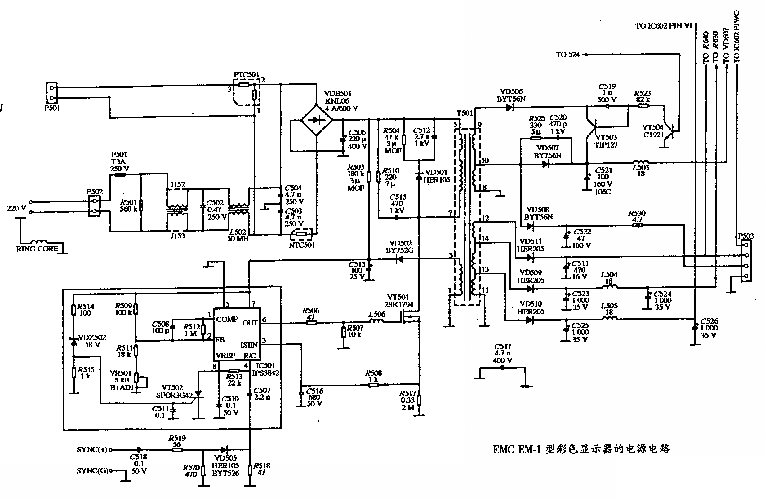 EMC EM-1型彩色显示器的电源电路图  第1张