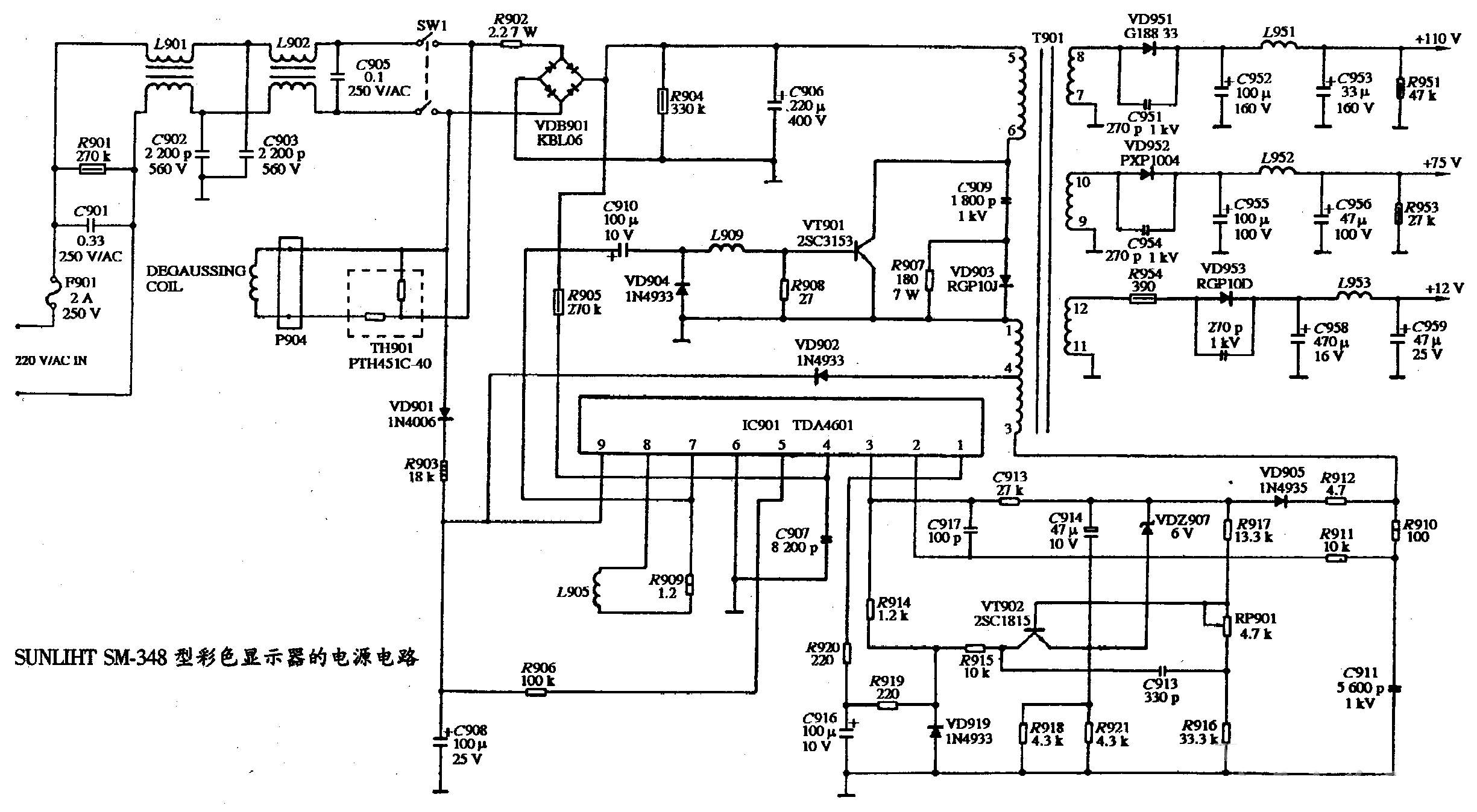 SUNLIHT SM-348型彩色显示器的电源电路图  第1张