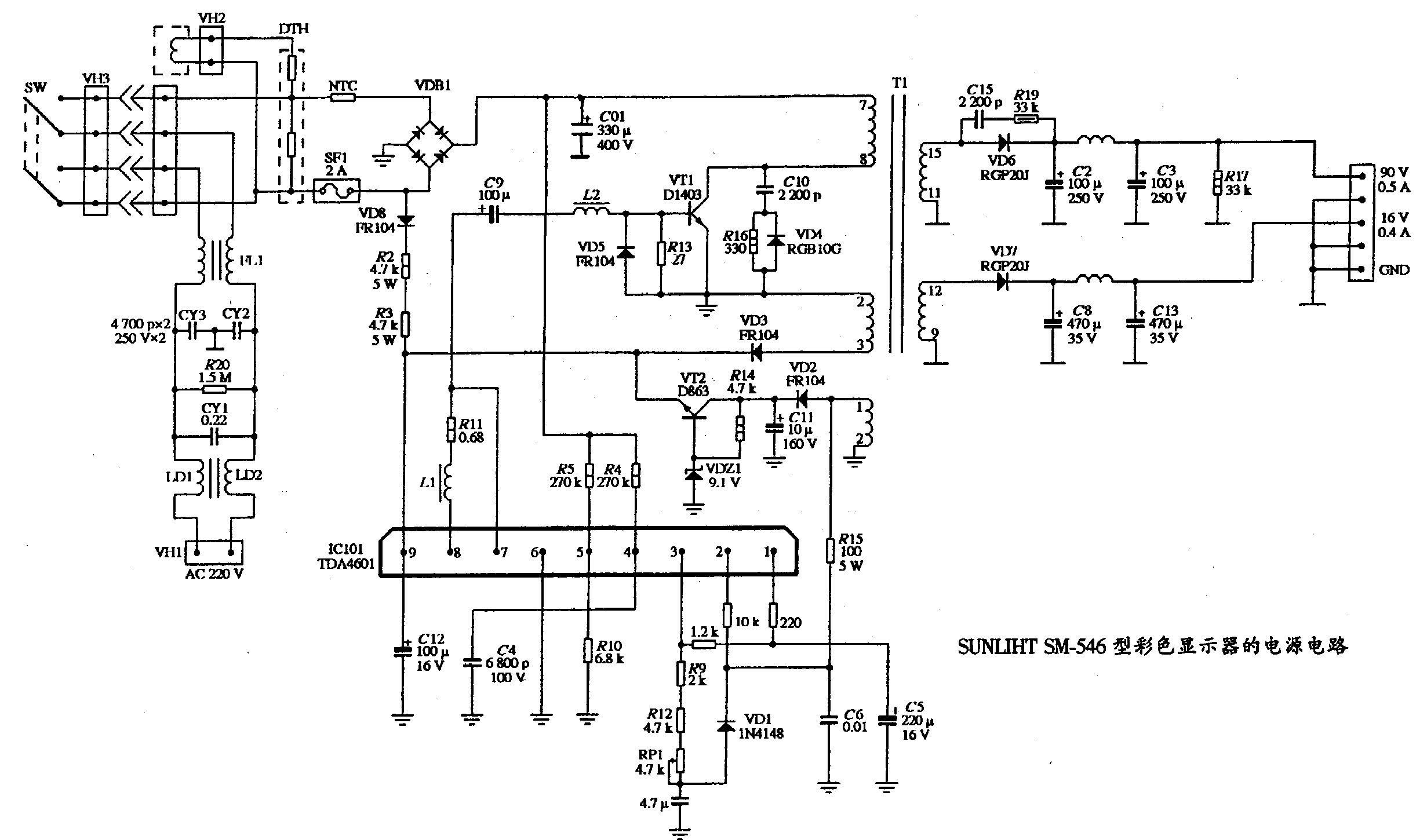 SUNLIHT SM-546型彩色显示器的电源电路图  第1张