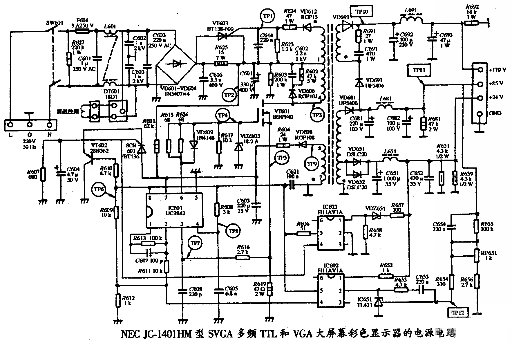 NEC JC-140HM型SVGA多频TTL和VGA大屏幕彩色显示器的电源电路图  第1张