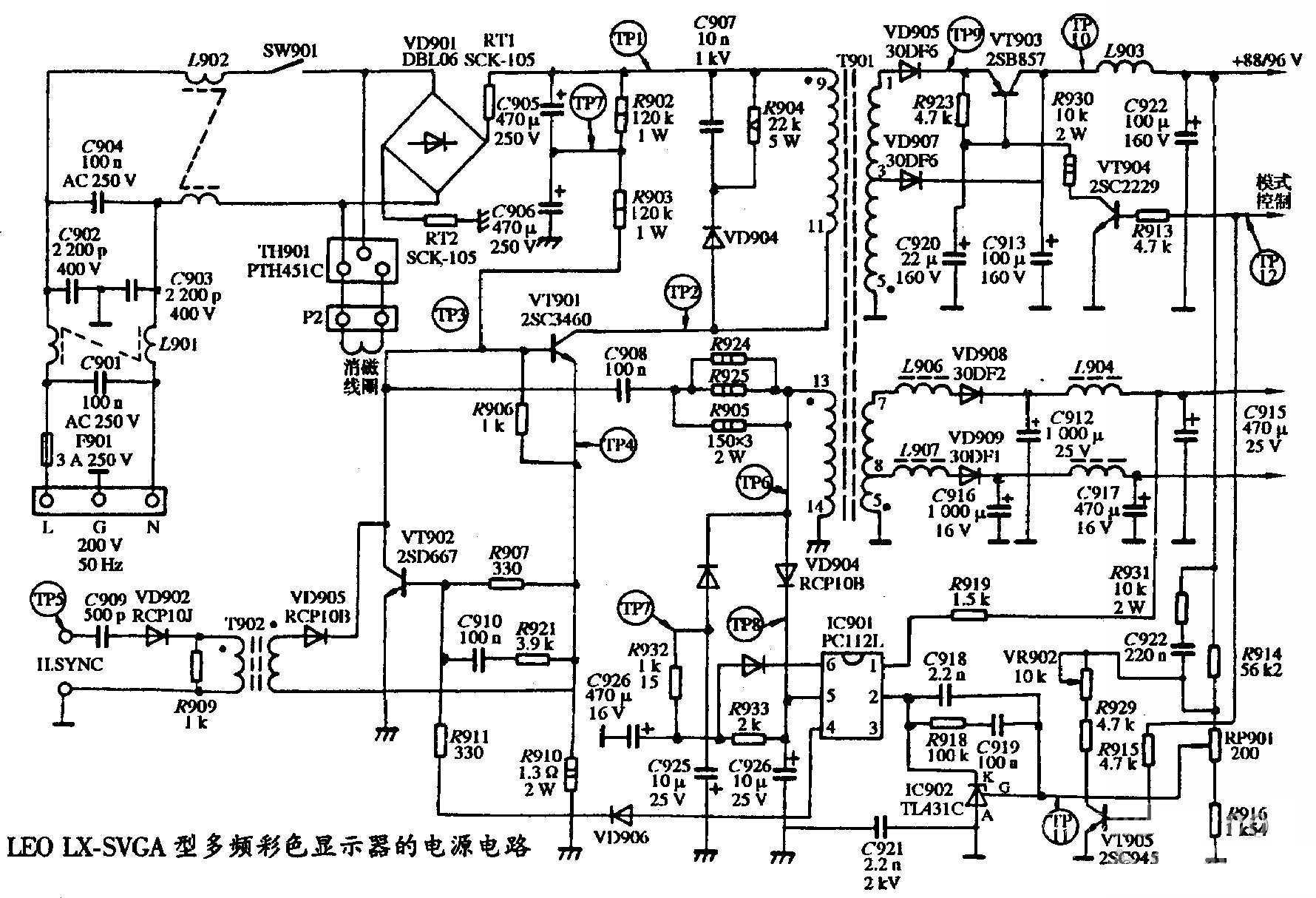 LEO LX-SVGA型多频彩色显示器的电源电路图  第1张