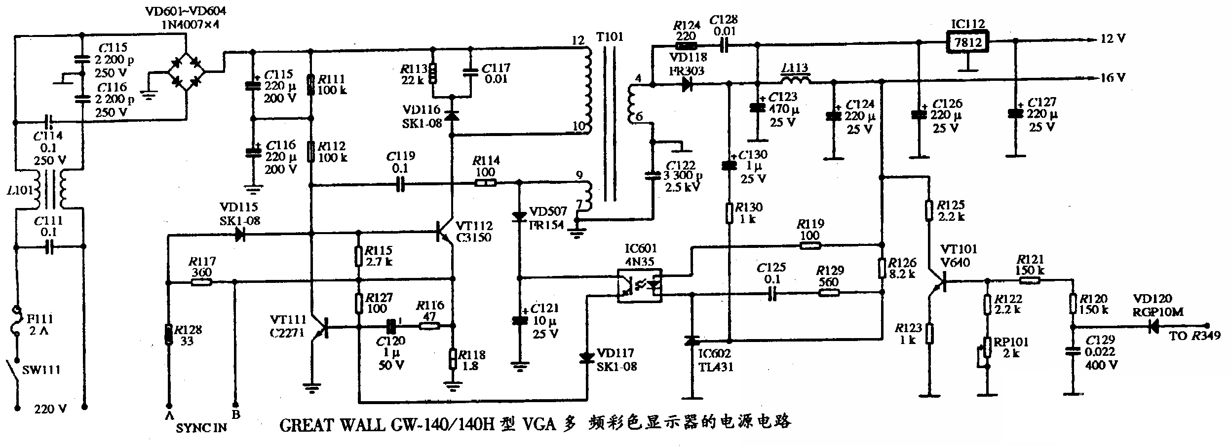 GREAT WALL GW-140/140H型VGA多频彩色显示器的电源电路图  第1张