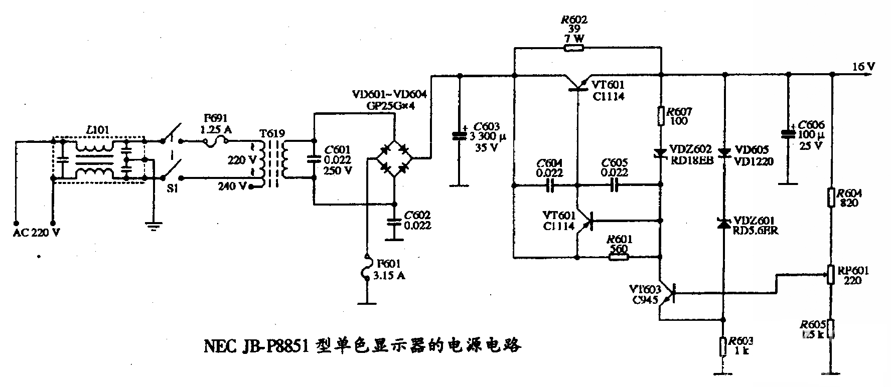 NEC JB-P8851型单色显示器的电源电路图  第1张