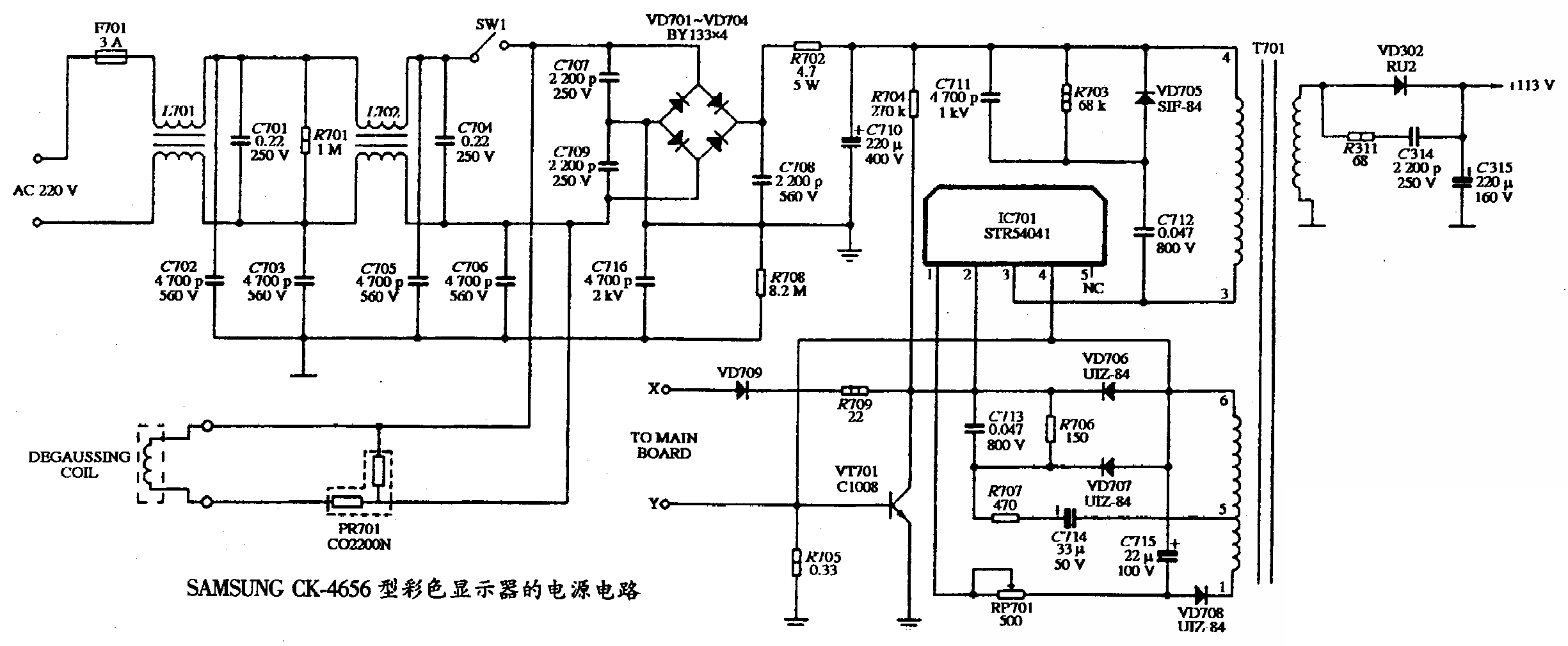 SAMSUNG CK-4656型彩色显示器的电源电路图  第1张