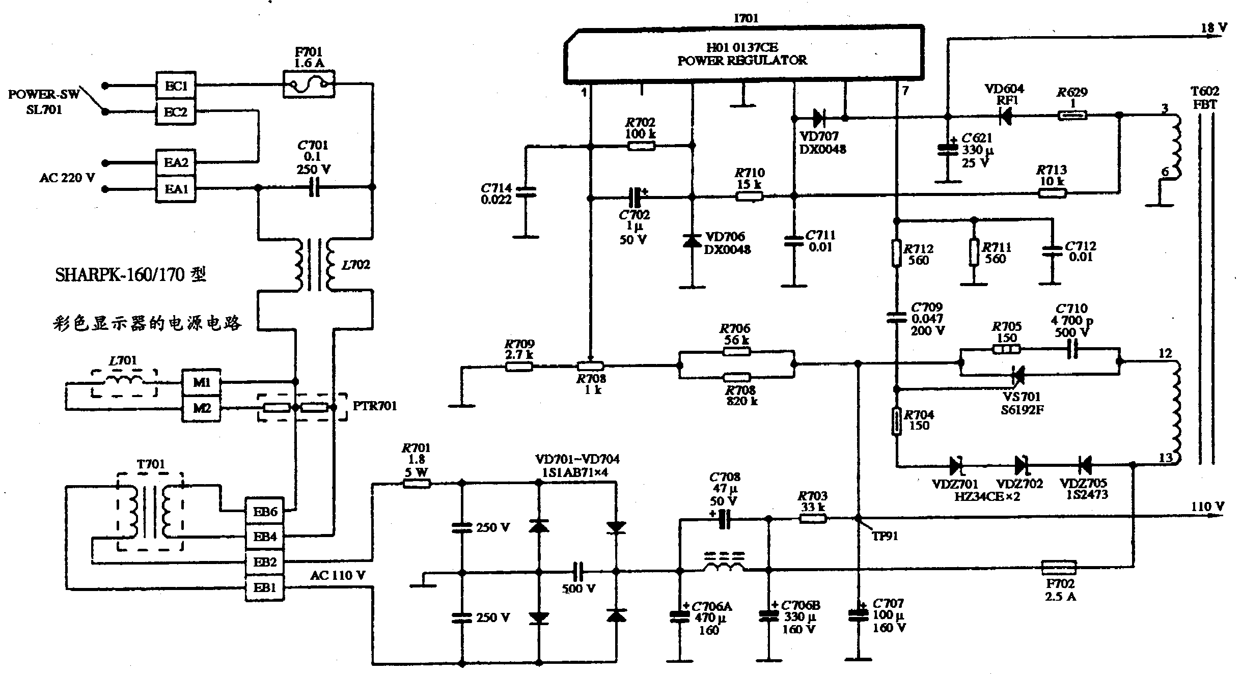 SHARP K-160/170型彩色显示器的电源电路图  第1张