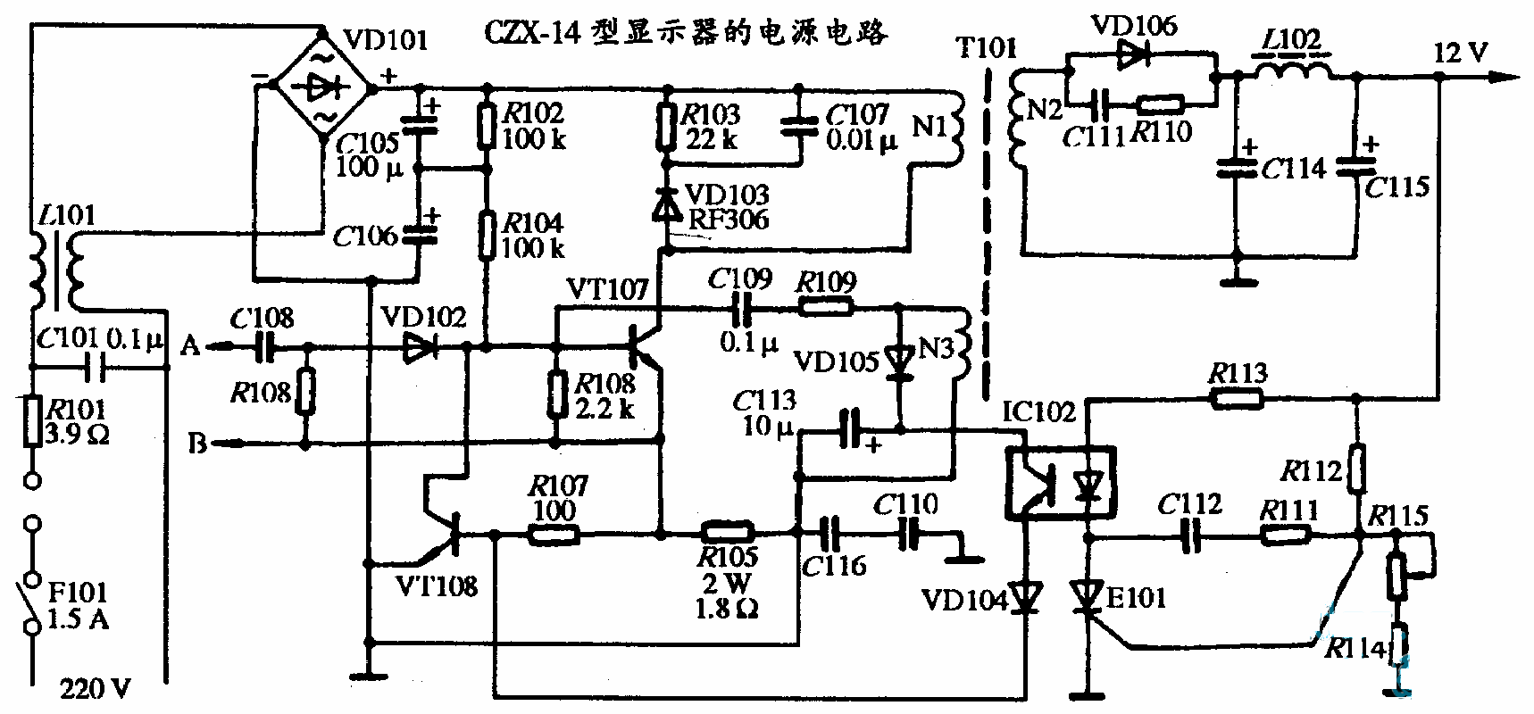 CZX-14型显示器的电源电路图  第1张